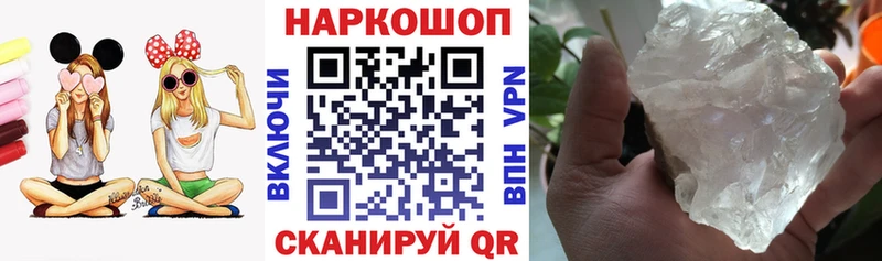 Купить наркотики сайты Козловка APVP  Каннабис  COCAIN 