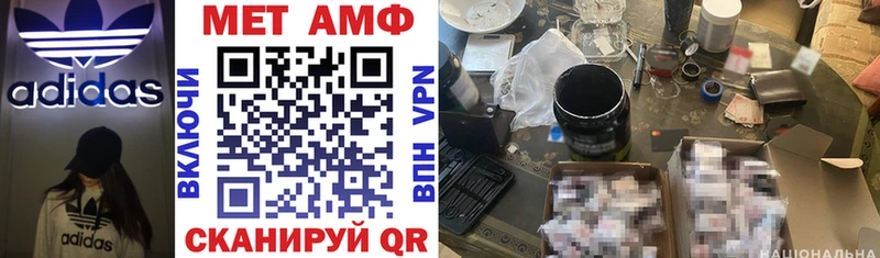 купить закладку  Козловка  ОМГ ОМГ ссылки  Amphetamine VHQ 