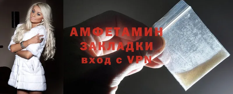 Amphetamine 97%  где купить наркоту  Козловка 