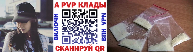 Альфа ПВП VHQ  мориарти наркотические препараты  Козловка  магазин  наркотиков 