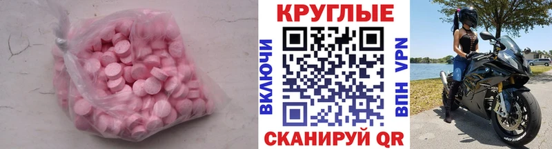 продажа наркотиков  Козловка  кракен зеркало  Ecstasy 250 мг 