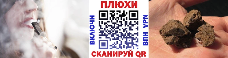 ГАШИШ Изолятор  blacksprut зеркало  Козловка 