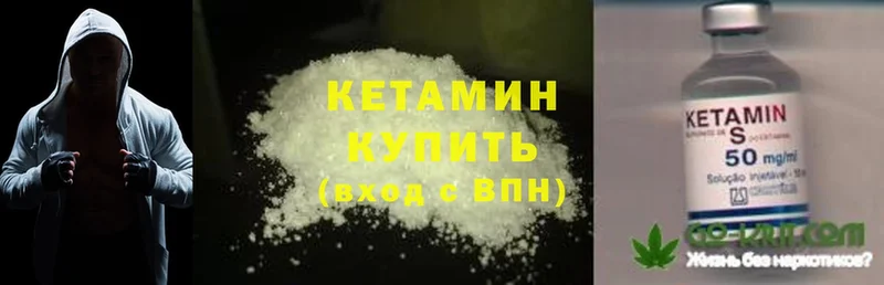 сайты даркнета клад  Козловка  КЕТАМИН ketamine  купить наркотик 