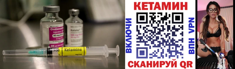 где купить наркоту  Козловка  Кетамин ketamine 