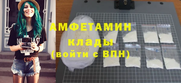 mix Пересвет