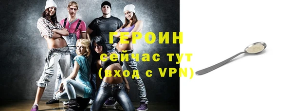 героин Переславль-Залесский