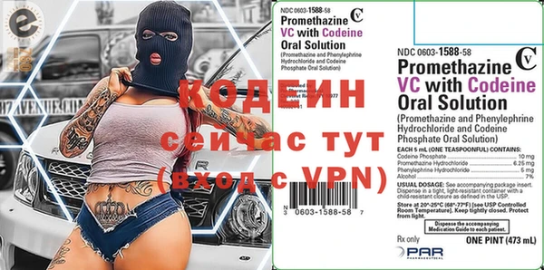 mix Пересвет