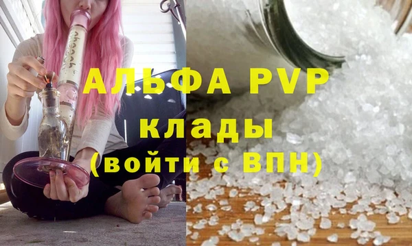 меф VHQ Осташков