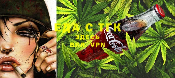 гидра Пестово