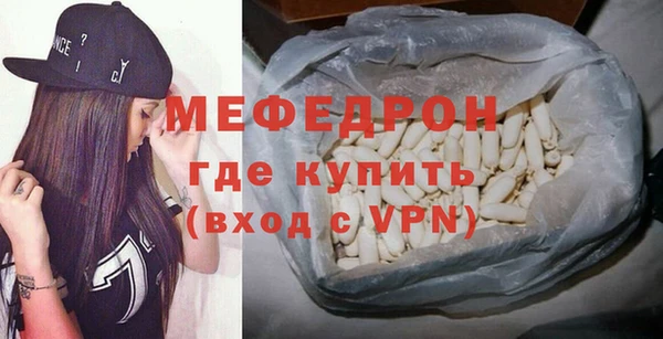 mix Пересвет