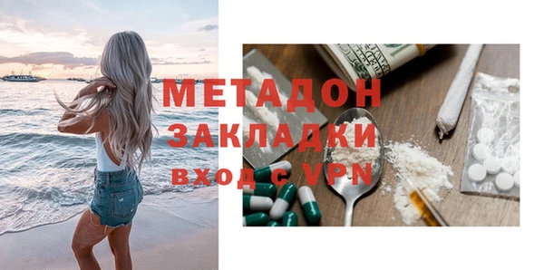 гидра Пестово