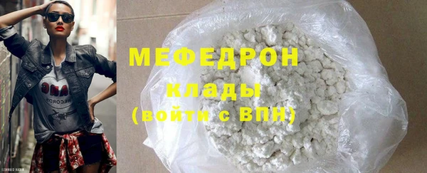 гидра Пестово