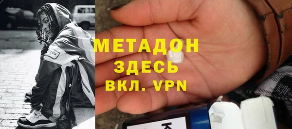 мет Осинники