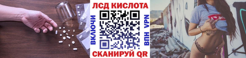 Лсд 25 экстази кислота  hydra tor  Козловка  закладки 