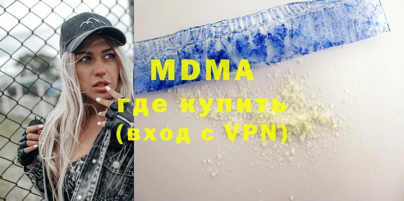 где купить наркотик  Козловка  MDMA crystal 