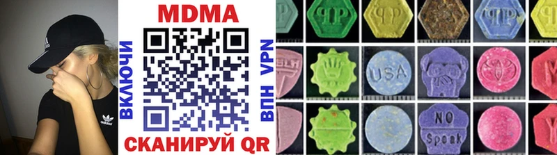 где купить   Козловка  MDMA Molly 