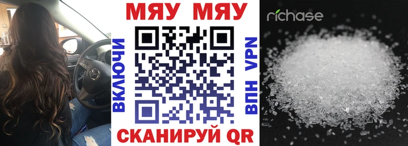 Мефедрон кристаллы  купить наркотик  Козловка 