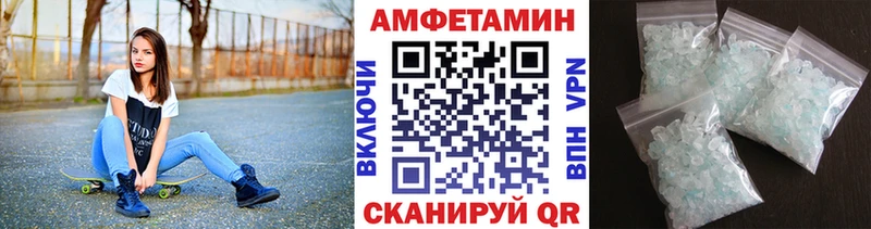 МЕТАМФЕТАМИН винт  Козловка 