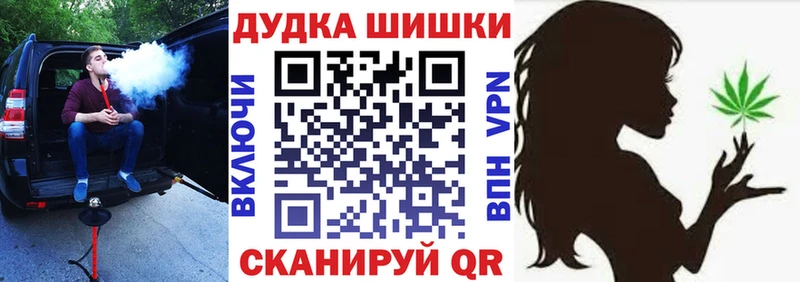 Канабис Ganja Козловка